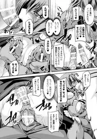 [Anthology] Seigi no Heroine Kangoku File Vol. 10 [Digital]