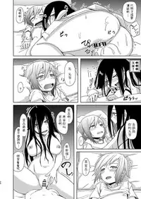 [Anegaoka Sanchoume (Okyuuri)] Yuurei Onee-san no Toritsuki Gyakure [Chinese] [Digital]