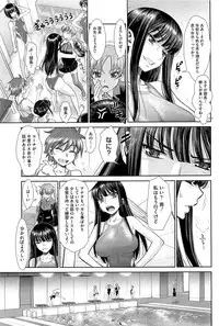 COMIC HOTMiLK 2012-02