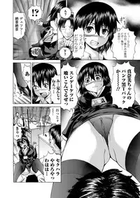 [Anthology] Nyotaika Ryoujoku!! IV [Digital]