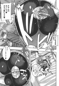 [Yutakame] Amaama Marma