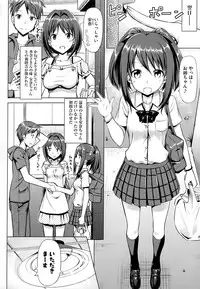 [TakayaKi] Koiito Kinenbi