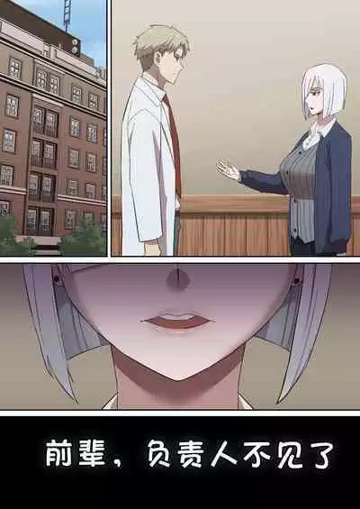 间谍过家家合集