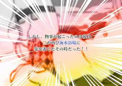 ～Yanmalmer 10th Anniversary Tickle & Femboys Selection～