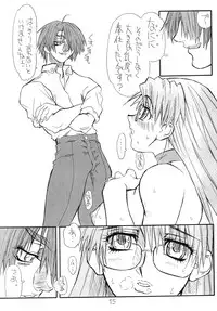 [Power Slide (Uttorikun)] Love Cat 3 (Azumanga Daioh) [Digital]