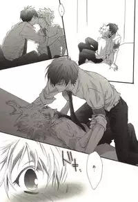 [Kamishima Akira] Doujin Sakka Collection 70 (Katekyo Hitman REBORN!)