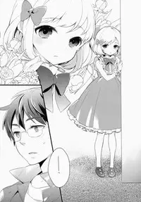 (C83) [99mg (Coconoe Ricoco)] study room