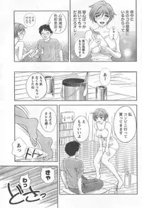 Monthly Vitaman 2006-11