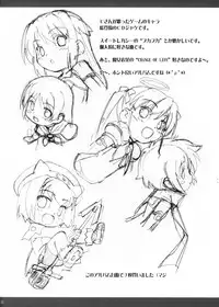 (C75) [Pag-Pag-Magu (Kuuchuu Yousai)] Oshigoto Rafunooto (Kannagi)