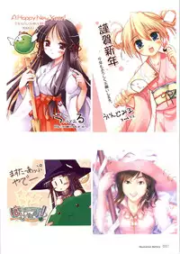 [Windmill] Happiness! Visual Fanbook (Happiness!)