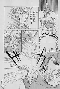 [Yamamoto Kenji] Speed Vol. 1