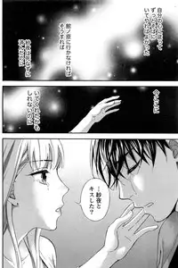 Monthly Vitaman 2016-11