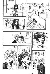 [Touta (Kitakawa Touta)] Love♥Junkies