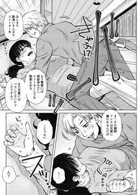 COMIC Penguin Celeb 2018-01 [Digital]