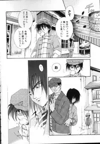 [Anthology] ROMEO Vol.02