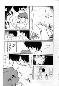 [Maka Fushigi] Shoujo Densetsu Millennium