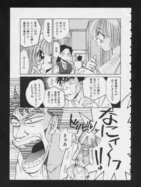 [Anthology] RPG DANCE 2