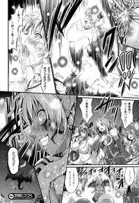 [Kimura Neito] Kuroki Hitsuji no Dinner Show