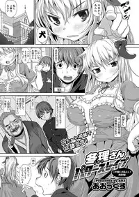 Comic Megastore H 2013-03 [Digital]