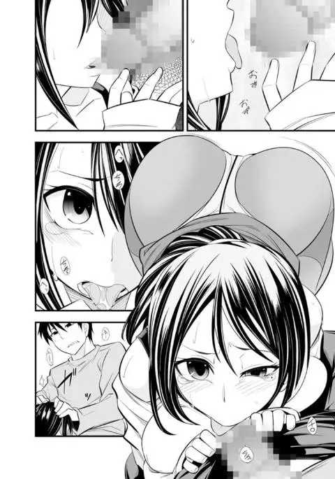 Osananajimi wa Ore Senyou no Seigangu.