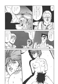 (C64) [Rippadou] The Bystonwell Stories