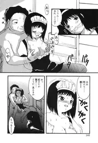 [Eimu Yuu] Misshitsu no Lesson