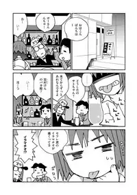 Magazine Cyberia Vol. 125