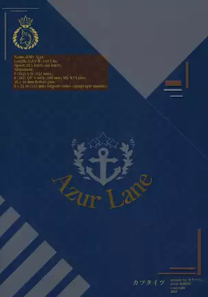 Ajax-sama no Kawaii Kobuta-chan no Sodatekata