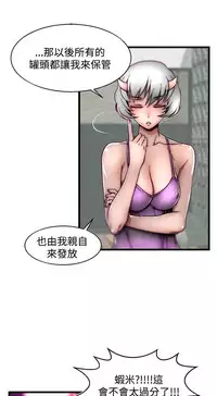 啪啪啪调教所第2季 [中国翻訳]