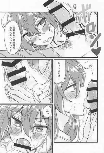 Rinne-kun Shinainsu ka!?