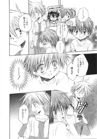 [Aranaga Hikaru] Chibikko Club