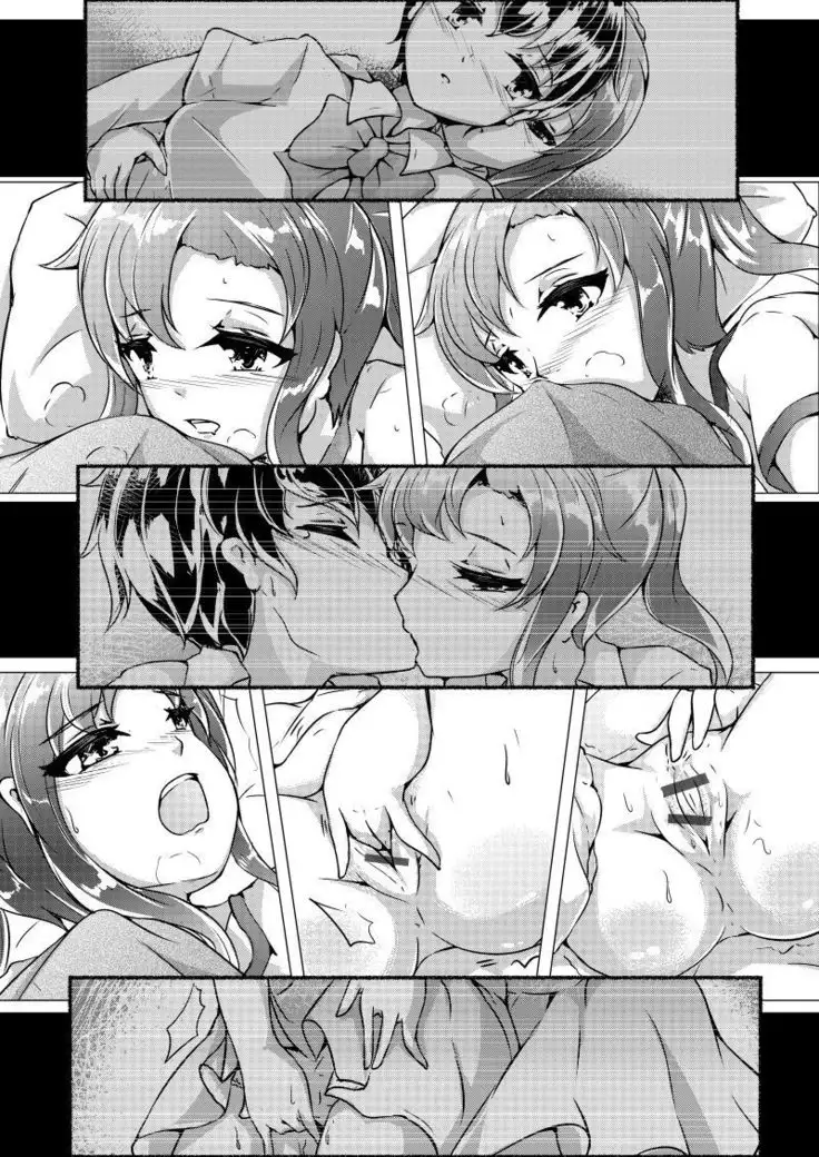 Kataomoi: Plej proksima aŭ Plej malproksima