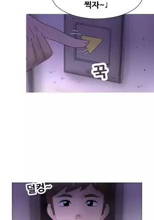 Keep the Girls Ch.0-24