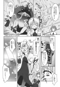 [Sorimura Youji] Colorful Princess