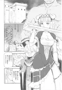 [Anthology] Tatakau Heroine Ryoujoku Anthology Toukiryoujoku 18