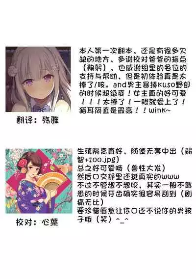 Wan nyan MIDNIGHT | 午夜汪喵