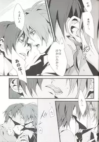 Togainu no Chi - 715 | Inugata Summit [Jap]