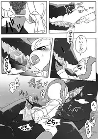 [SIZMA] Kyouryuu to Ferdinand Hakushi Tsume (JoJo's Bizarre Adventure)