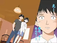 (同人誌)[サークルENZIN] 喜美嶋家での出来事4(完結)セックス結婚式編