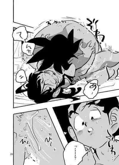 Dragon Ball Fanbook GokuxChihci