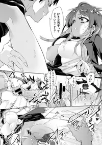 COMIC X-EROS #73 [Digital]