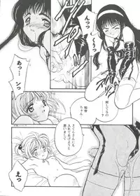 [Anthology] Girl's Parade Scene 3 (Various)