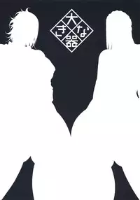 (C90) [Okina Utsuwa (Arai Taiki)] Kahanshin Daiichi Shugi