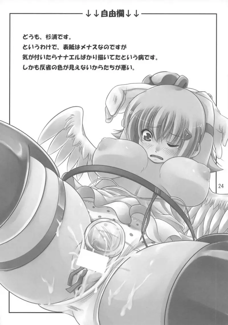 Queens Blade - Queens Party