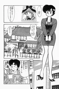 [Tooyama Hikaru] Mune-kyun Deka Vol.1