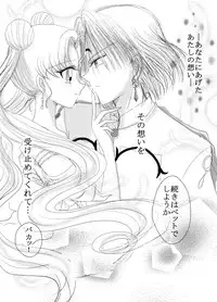 *Bittersweet Valentin