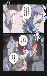 [Mink] [Full Color Seijin Han] Yakin Byoutou・Ni