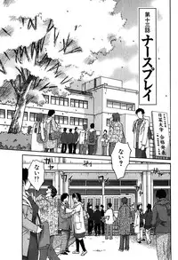 [Tsuya Tsuya] Kasumi_No_Mori Vol.2