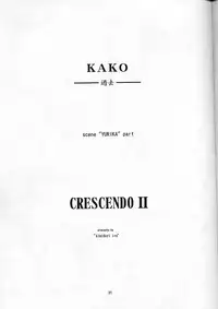 (C58) [JIBAKU-SYSTEM (Kimidori Iro)] CRESCENDO II (Martian Successor Nadesico)