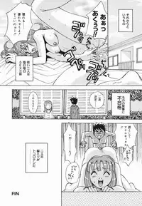 [Kaneyama Shin] Injo Kyouen ~Monzetsu Shuuchi Jigoku~